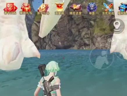 #进化山海经bug 神兽帮你打材料