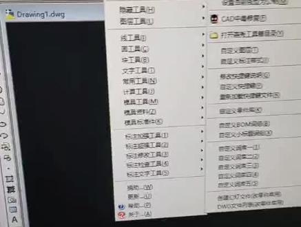 咋么加载CAD的燕秀快捷键#cad快捷键