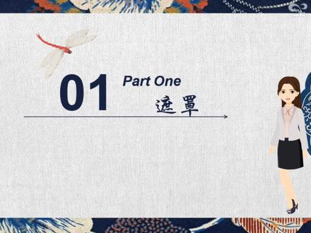 希沃白板5(数学应用小技巧之工具篇)