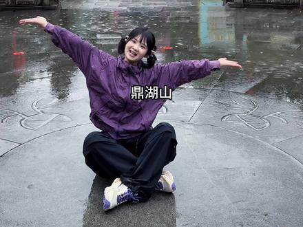 报告!今天我们去广东四大名山之首的鼎湖山,看看他到底有什么魅力,居然是广东第一名山!#鼎湖山 #鼎湖山风景区 #青年创作者成长计划