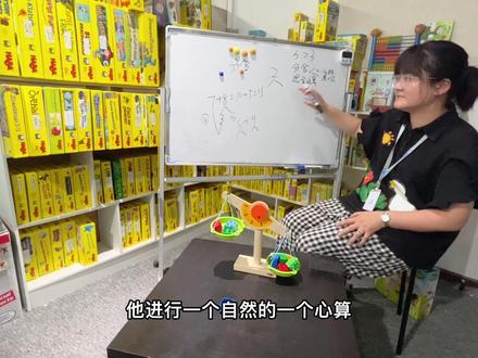 #HABA逻辑桌游,学好数理思维的关键就是掌握底层逻辑,底层逻辑越清晰,后续学习更轻松。#家庭教育 #益智玩具 #做智慧父母 #父母必看系列 #中视频伙伴计划