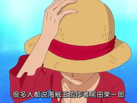 久未放晴的天空照射在,真男人:塞尼奥尔身上! #海贼王 #爱情 #尾田荣一郎