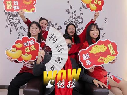 拜年视频哪家强?上链接#2023新年祝福大接龙#创意拜年视频#dou视频