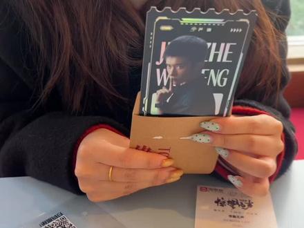 酣畅淋漓的一次赌博#易烊千玺 #易烊千玺惊蛰无声#惊蛰无神