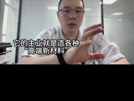 每天看懂一家被低估的上市公司:天通股份最新基本面研究#CPO #光模块#PCD #新能源车 #散热
