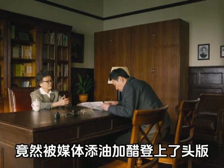 第28集 周秉义远赴苏联买回一艘退役巡洋舰,期间也滋生了一段异国情愫。火眼金睛的岳母很快就察觉出来了,书房里秉义在岳母的威压下一五一十的交代了事情经过,最终岳母给出了擦枪不许走火的底线。
#人世间 #了不起的精讲团 #影视解说 #电视剧解说 #老剧回看