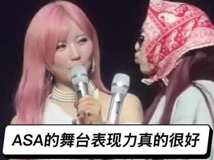没有谁模仿和抄袭谁,真的不要再说asa了#asa #女团 #舞台 #实力派歌手 #kpop人的日常 @DOU+小助手 @DOU+上热门 @抖音小助手 @抖音创作灵感 @抖音创作小助手