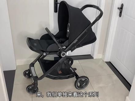 Elittile-emu系列,为数不多的高景观且可以带上飞机的一款婴儿车!轻便实用功能多,还是双向的#婴儿车