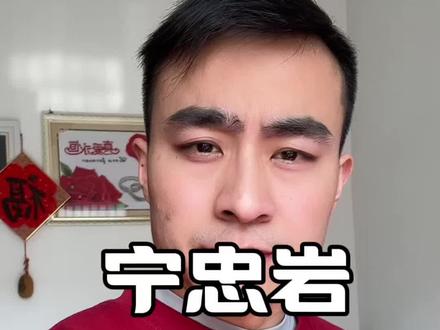 黄种人的骄傲#宁忠岩#冬奥会#米兰冬奥会