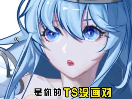 调调老师教你画好二次元美少女的脸#充能计划#漫画脸怎么画 #曼奇立德 #二次元 @DOU+小助手