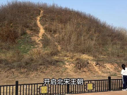探访赵匡胤永昌陵,神道石像生很小,1000多年来有没有被盗? #赵匡胤 #宋朝 #文史古迹任远行 #古墓 #北宋皇陵