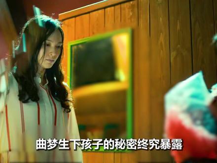 吴飞飞得知父亲的所作所为可还是选择了包庇 #电视剧人之初 #影视解说 #张若昀