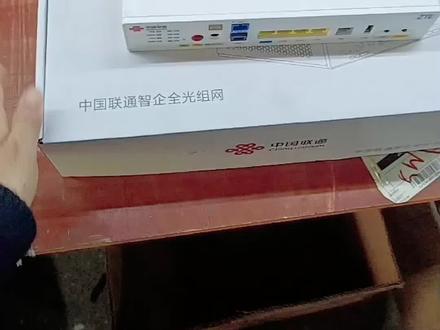 很多朋友觉得联通光猫没有价值高的,看完这个视频大家还会这样想吗?#光猫机顶盒 #安防监控 #通信设备 #宽带装维 #通信人