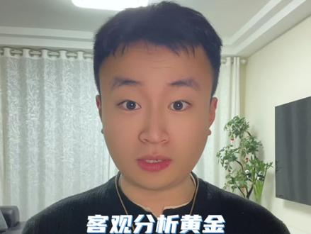 3月22号凌晨4点#黄金