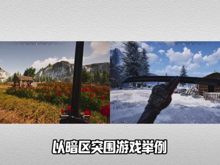 暗区突围/无畏契约/CS2平行空间武士刀一刀两面蒙版剪辑教程 #暗区突围 #无畏契约 #CS2 #游戏剪辑 #剪辑教程