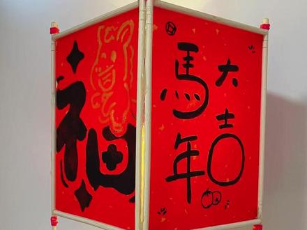 用一次性筷子做新年灯笼教程 用一次性筷子做新年灯笼,超级简单你也来试试吧。#手工 #手工diy #亲子手工 #新年手工 #开拍即新年