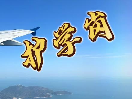 张家界一名小学生家长护学岗晕倒死亡,相关部门已介入处理。#小学生家长放学护岗时晕倒死亡 #热点新闻事件 #流量扶持