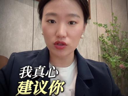 怎么样正确的维权 退费要抓住重点#医美维权经验分享 #医美维权方法 #深圳医美 #医美律师 #医美退费