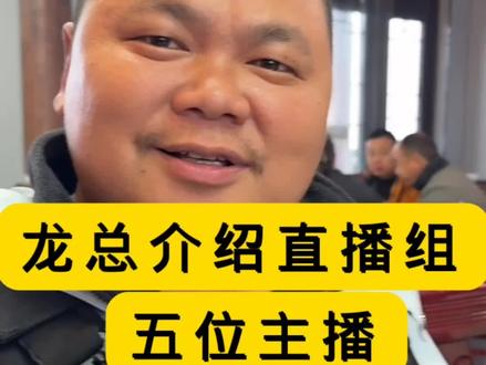 直播组五位主播#老六荒野#张家界七星山骆驼杯#张家界七星山#荒野求生