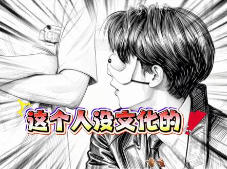 “不怕队友菜,就怕队友没文化😂”#综艺 #胡先煦 #搞笑视频 #剪映