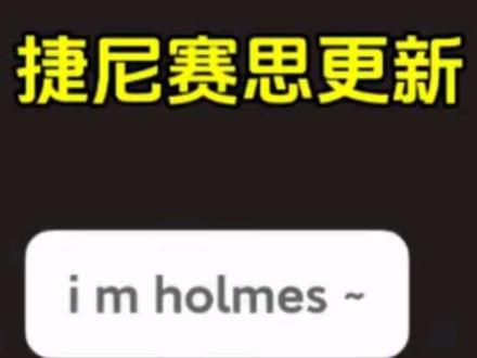 捷尼赛思更新(V6.0)#3D驾驶课2