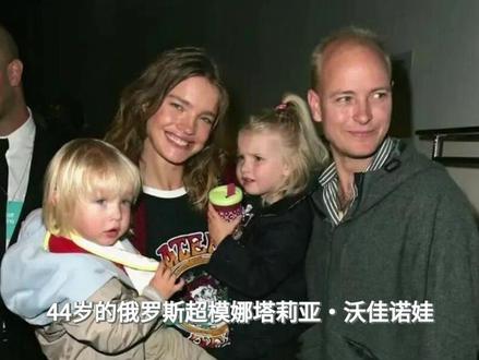 44岁LV太子妃官宣怀六胎!俄罗斯超模挺孕肚登封面,胳膊腿仍纤细#娜塔莉亚沃佳诺娃#水果娜#豪门生活#lv