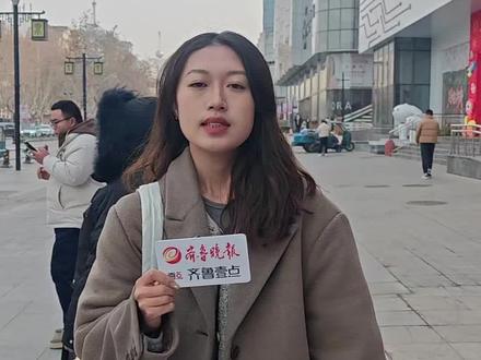 要买手机、平板、手表(手环)的注意啦,济南地区“国补”今日上线,线下门店如何使用?记者带你现场探#数码产品国补