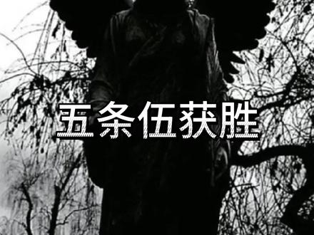 咒术回战237话:五条悟复活!并掌握了新术式“澪” 暴揍宿傩
#动漫推荐 #动漫解说 #咒术回战 #五条悟被腰斩