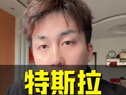 特斯拉百万年薪招聘标注员,不需要AI经验#人工智能就业 #数据标注 #特斯拉 #百万年薪起步