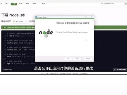 openclaw保姆级安装教程 #openclaw怎么安装#openclaw安装#养龙虾#养龙虾openclaw安装教程
