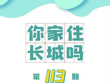 艺术来源于生活又高于生活#艺术 #搞笑 #涨知识 #创意 @抖音小助手 @菜园一只猪