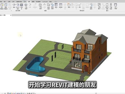 bim建模Revit属性窗口显示及右侧调整 #bim #revit #三维建模 #设计 #装修 #施工