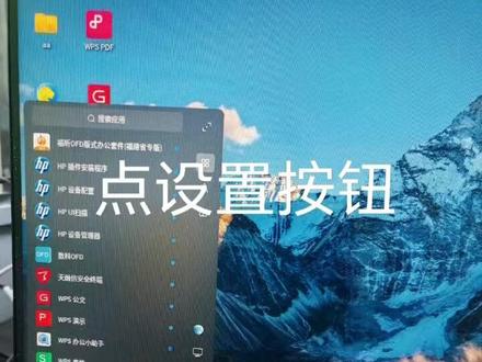 华为麒麟系统共享打印机