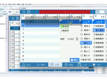 3.新增8个输入指令(测试2)汇川PLC #创作者计划 #你的PLC调试案例 #分享你的PLC自学技巧 #分享你的编程妙招 #电工