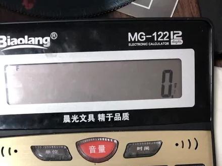 小朋友就是善于发现,姐姐说时间+mc,可以玩算24点游戏,一看,果然可以