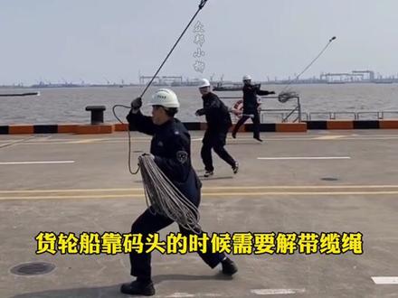 海员水手上船后必须学会哪些技能#海员生活 #海员船员#国际海员#海员船员@抖音小助手