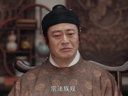 李桢竟真的制出了漆烟古墨#家业#家业解说#家业小家斗完世家斗