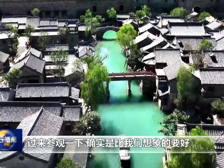 济南章丘|文旅新地标!明水古城今日开门迎客 #章丘新闻