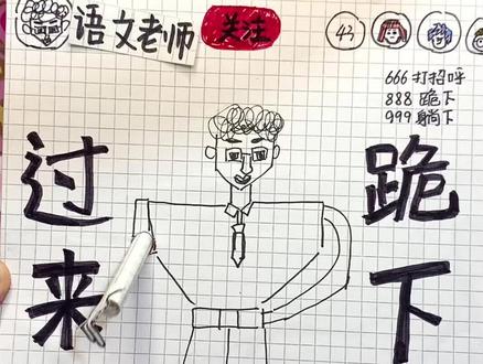 自制模拟直播间 #我的手工日常 #抽象手工 #手工教程#手工