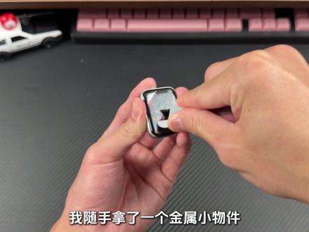 小米手环10pro越用越焦虑!这么久了找到真相了【小米手环10pro保护膜全解测试】#小米手环 #小米手环10pro #小米手环10pro钢化膜 #钢化膜测试 #青年创作者成长计划