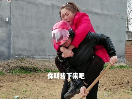 现在娶个媳妇多难,干活都得背着😜😜😜#最佳搭档