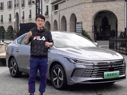 比亚迪军舰系列有啥“待遇”?看看驱逐舰05的设计亮点