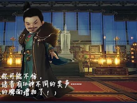 【剑网3】来自宫傲的洗脑循环-白帝江关宫傲副本语音合集