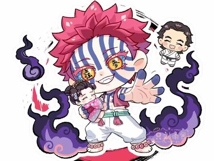 是三哥呀!
跟着湿糊一起画小鼻嘎
今天画的是鬼灭之刃——猗窝座
分享一下绘画过程(◍•ᴗ•◍)
#procreate绘画 #q版 #鬼灭之刃 #猗窝座 #喵小玉绘画课程