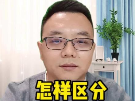 怎样区分cut down,cut up,cut off#中考英语#英语学习#深圳教育