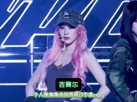 永远搞不懂的吉赛尔…#韩娱 #kpop #吐槽 #吉赛尔 #aespa