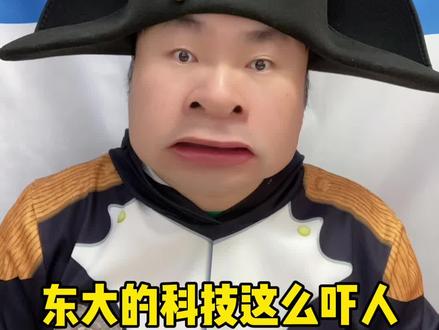 “大脑”控制器,改变人类未来