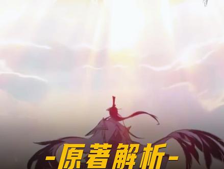 这才是罗天星域的十大高手!虽然整体实力最弱,但是实力排名第一的能碾压整个洞府界。#充能计划#我在抖音看动漫#动漫编年史#仙逆