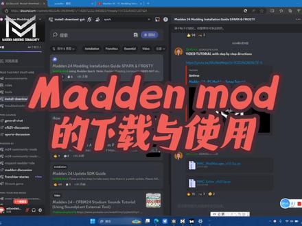 Madden中加载mod的方法与madden社群分享 #madden25 #麦登橄榄球#美式橄榄球 #mod #教程
Madden三件套:通过百度网盘分享的文件:爽玩madden三件套
链接:https://pan.baidu.com/s/1ORbQa-D5mfvnMu7jwqIOjA?pwd=will
提取码:will
小破站PS4老哥:https://www.bilibili.com/video/BV1uq4y1c7ky/?spm_id_from=333.337.search-card.all.click&vd_source=34953b98fb2ba3716b1f2b3954fb6714
Madden社群(需要魔法🦄):https://discord.com/channels/483324610968944651/1142857225216458825/threads/1147332456031207424