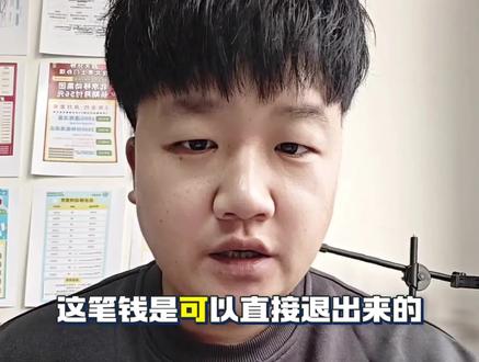 携号转网完毕了以后,话费怎么退出来?手把手教你#携号转网 #北京携号转网